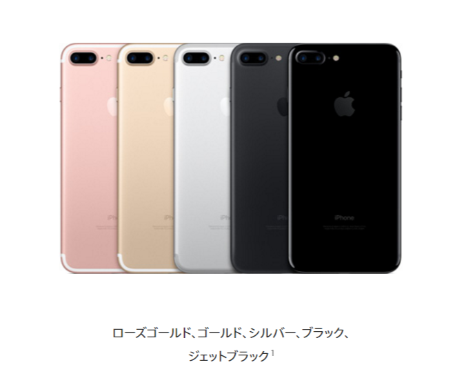 color-iphone7.png